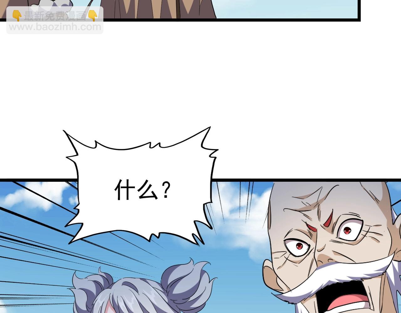 第247话 求生不得73