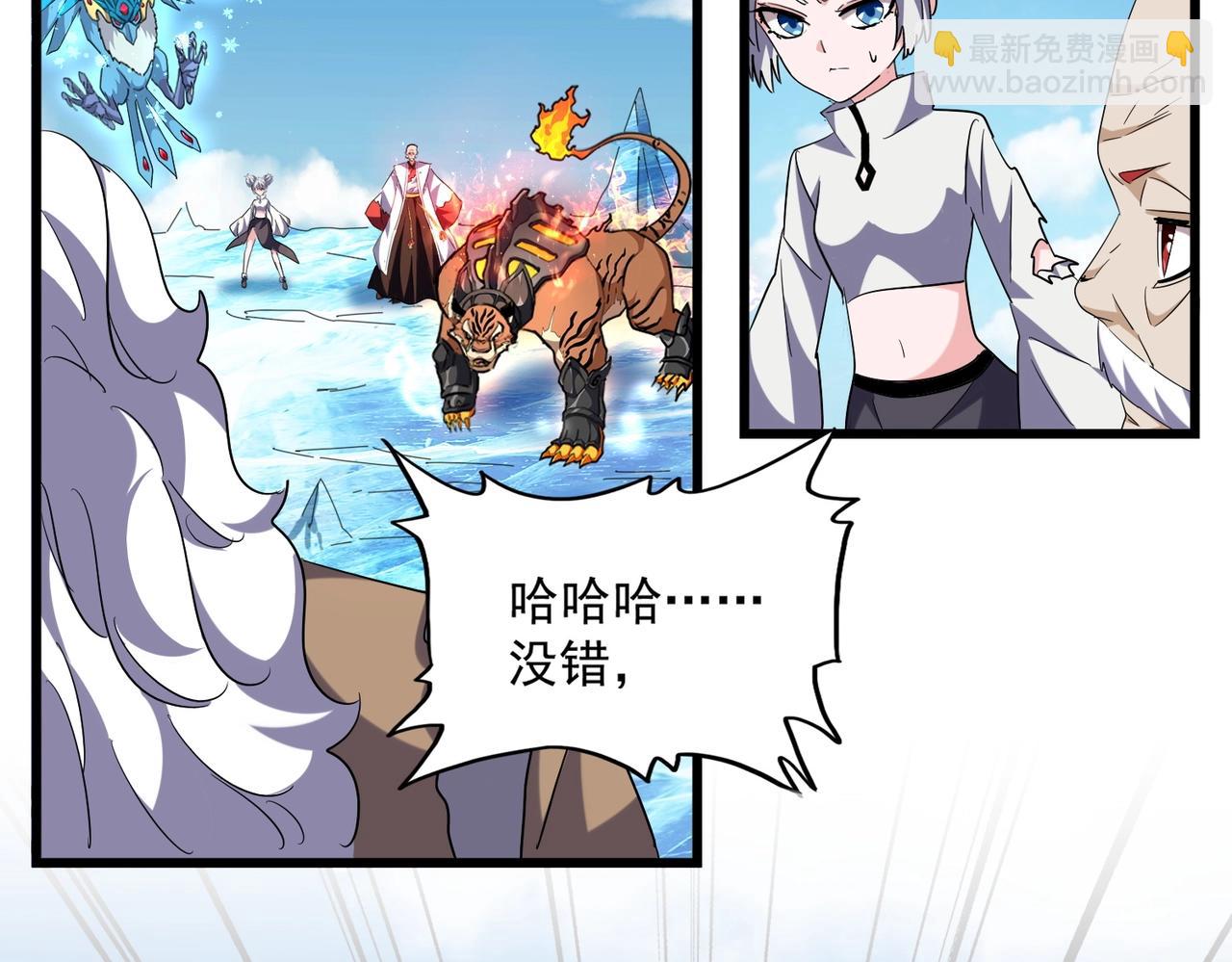 第247话 求生不得75