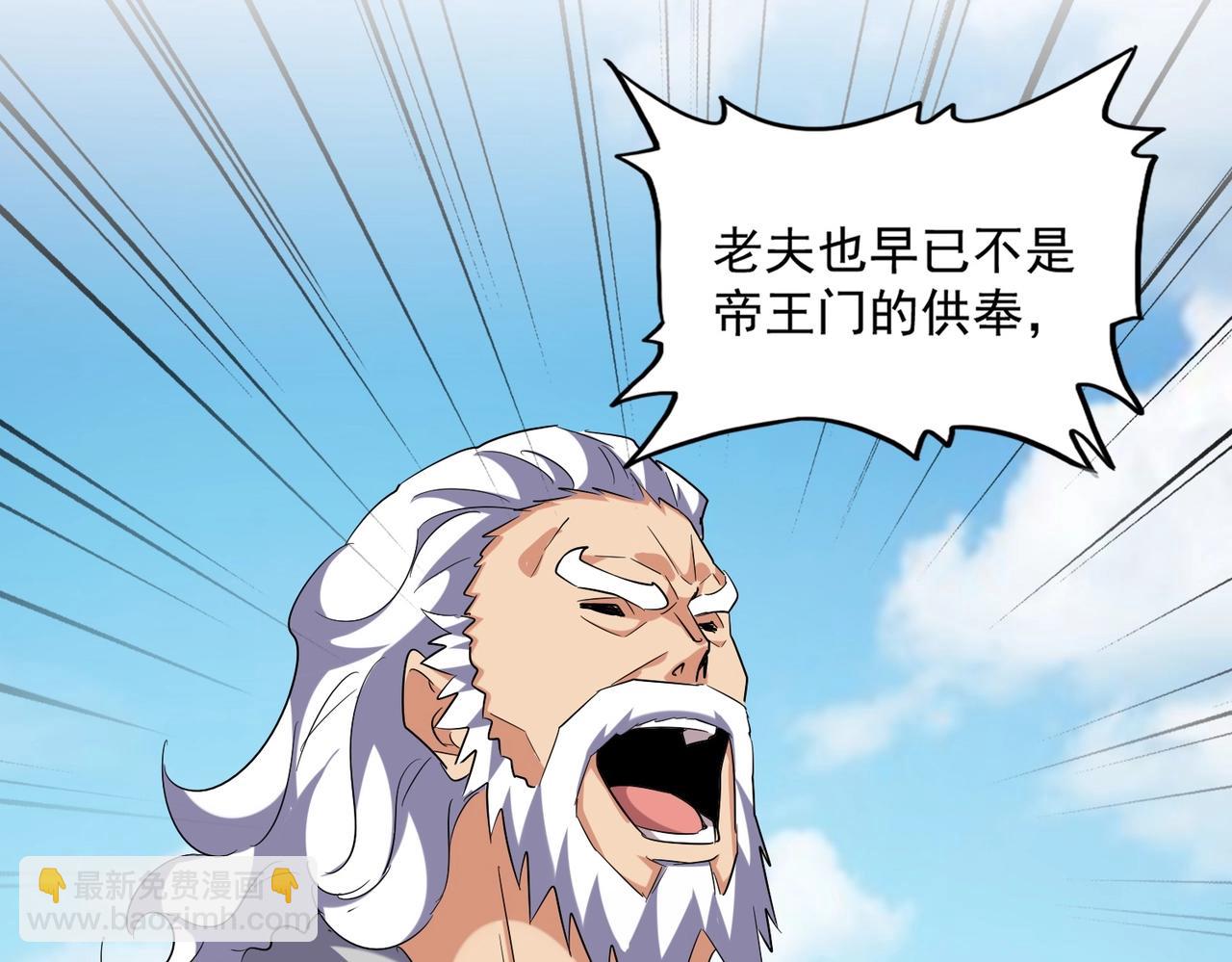 第247话 求生不得76
