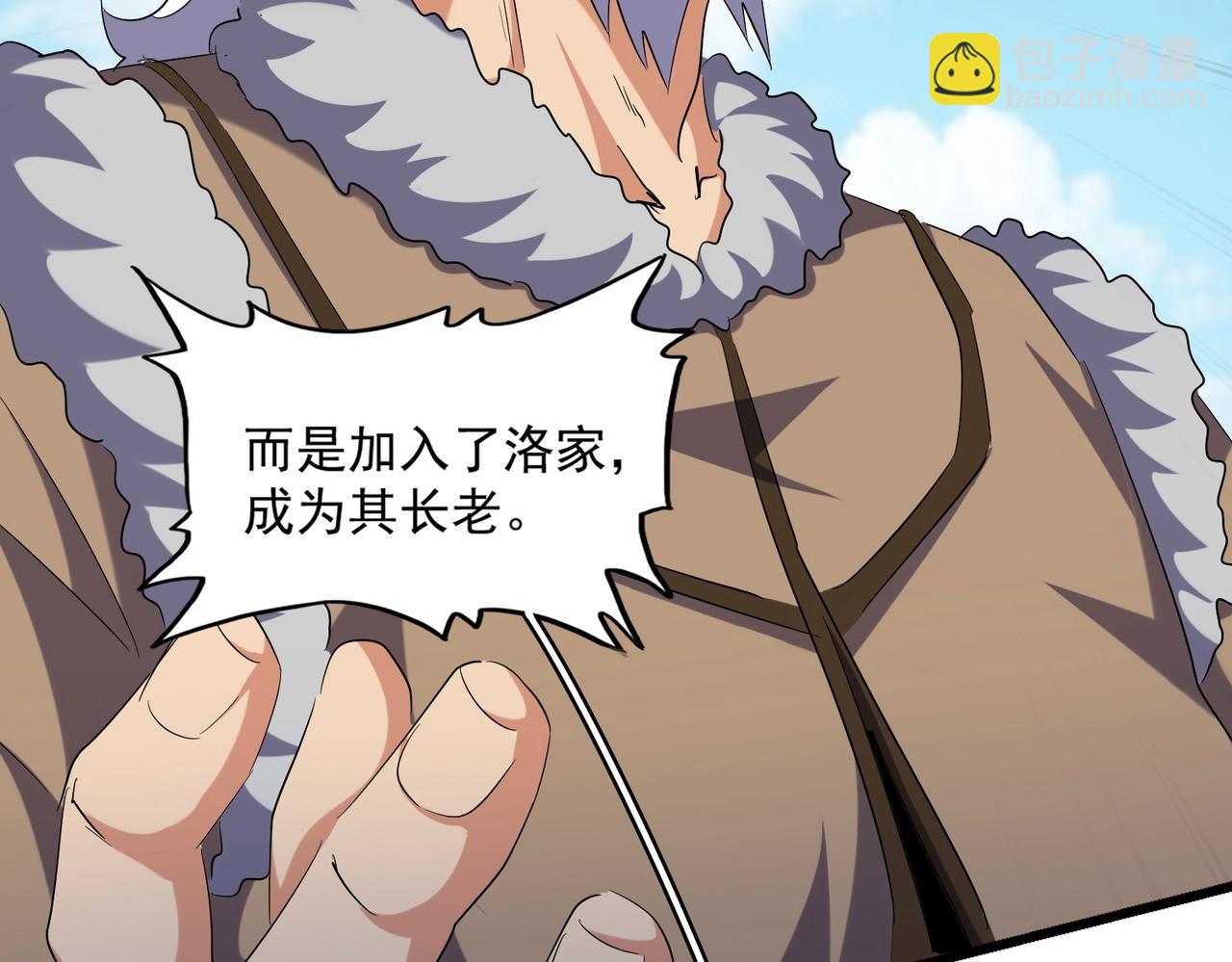 第247话 求生不得77