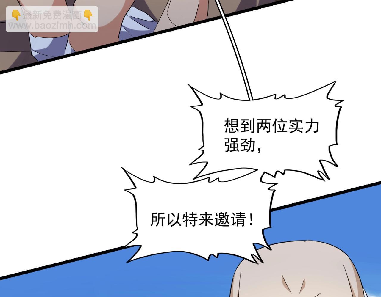 第247话 求生不得78