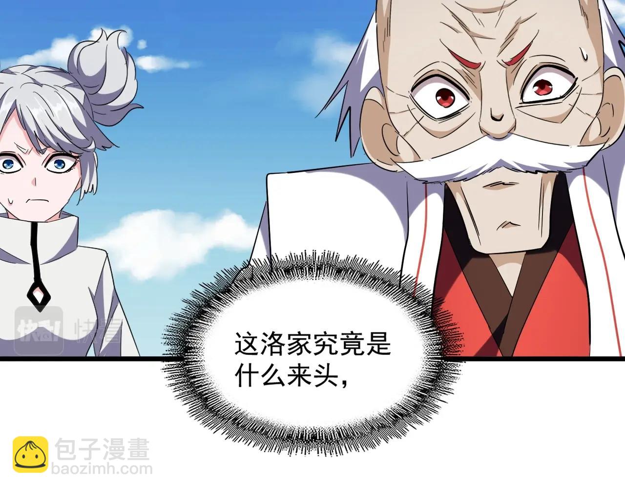 第247话 求生不得79