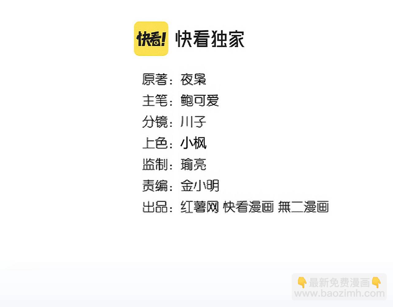 第247话 求生不得8