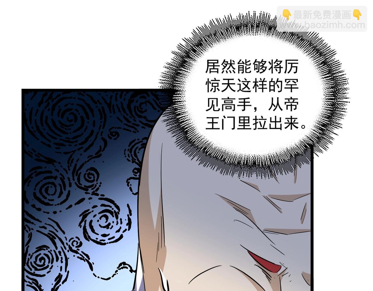 第247话 求生不得80