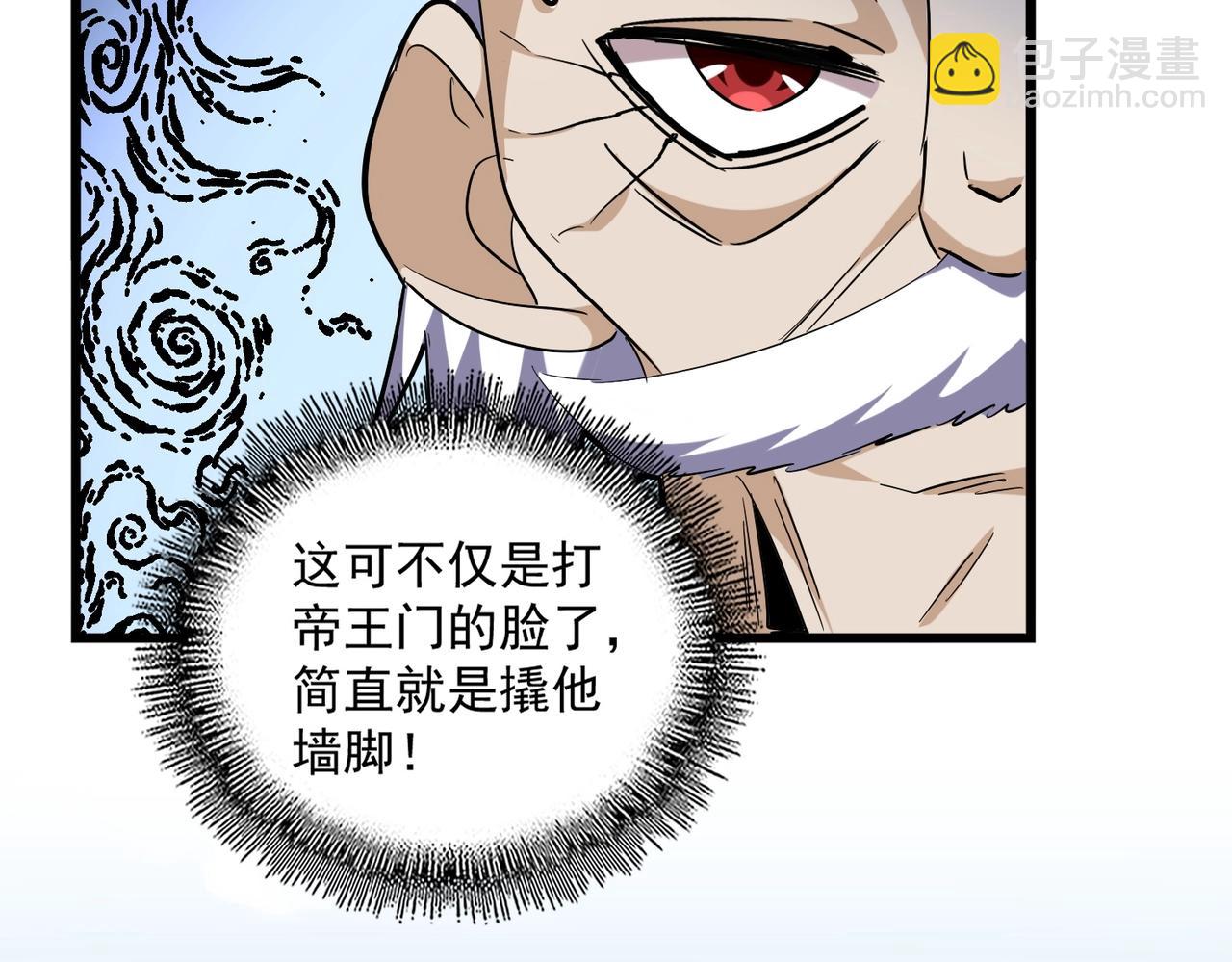 第247话 求生不得81