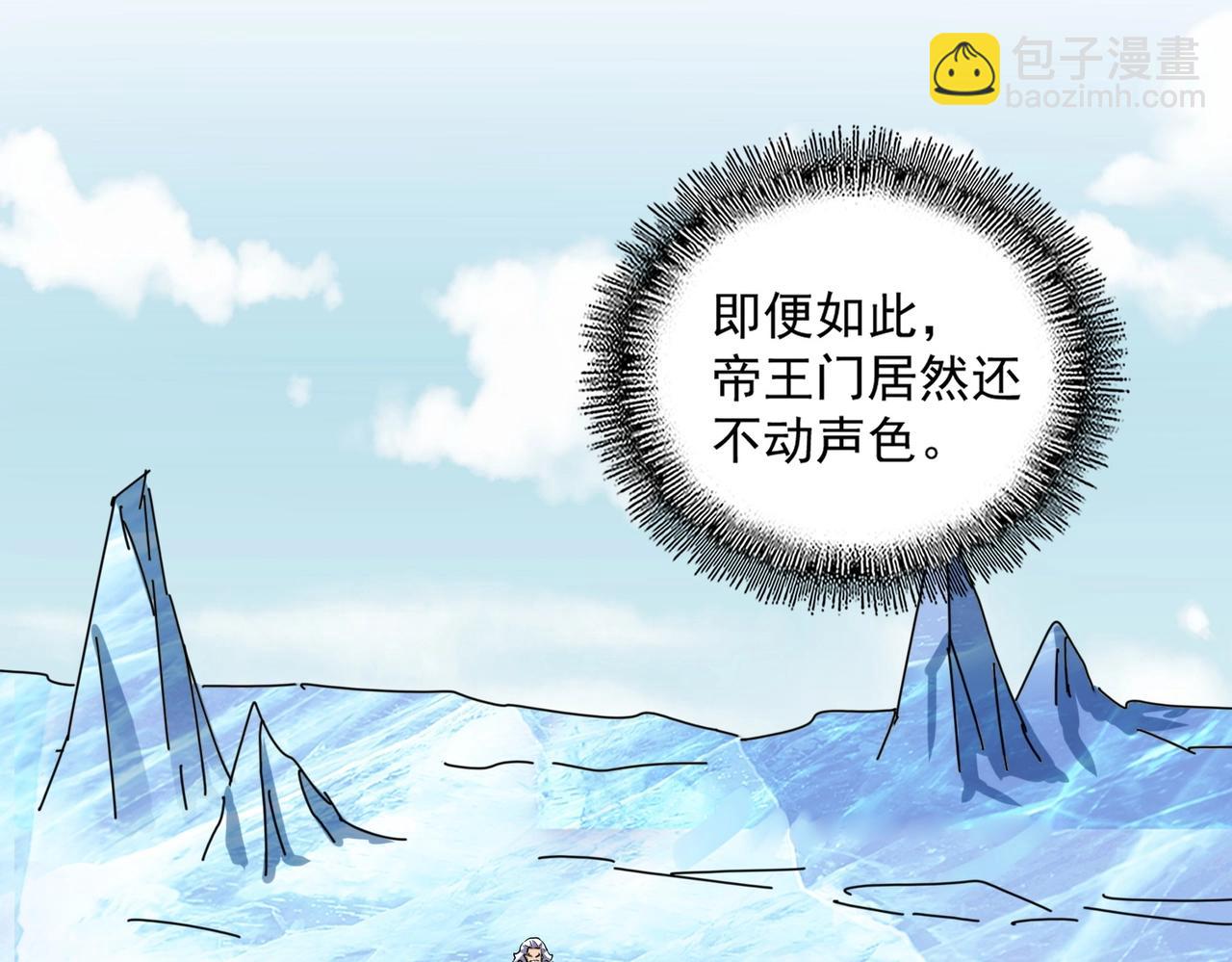 第247话 求生不得82