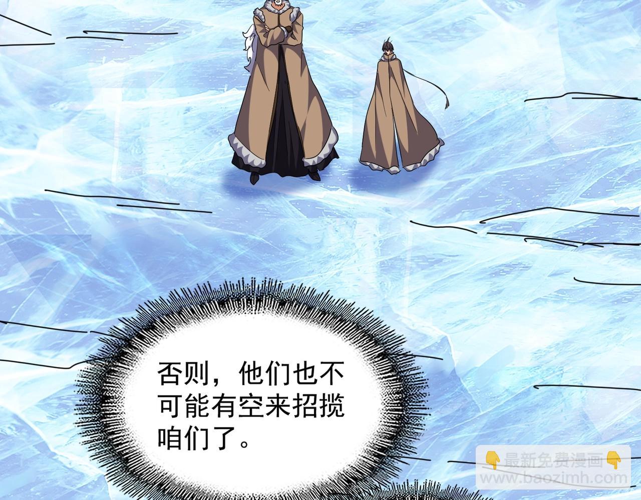 第247话 求生不得83