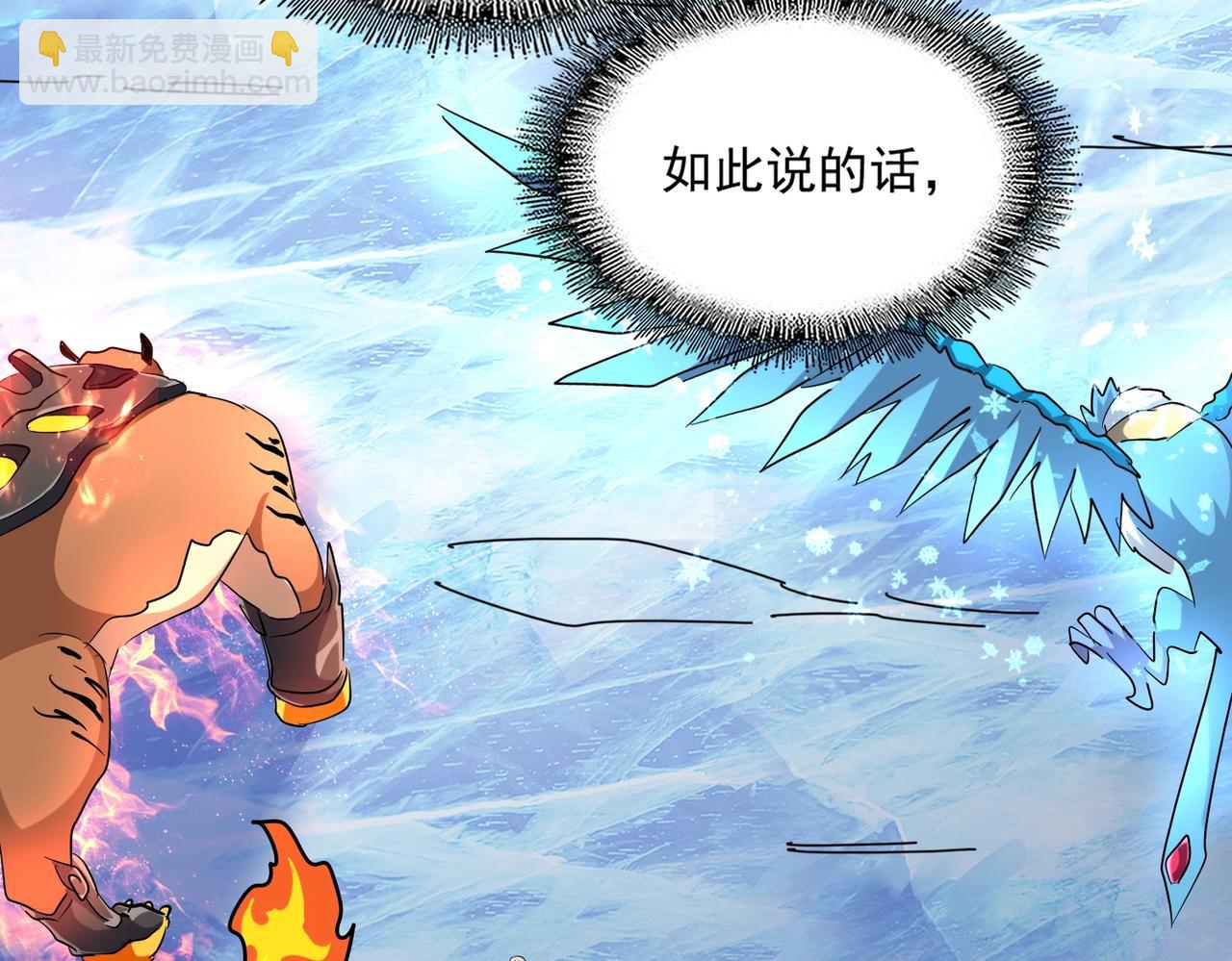 第247话 求生不得84