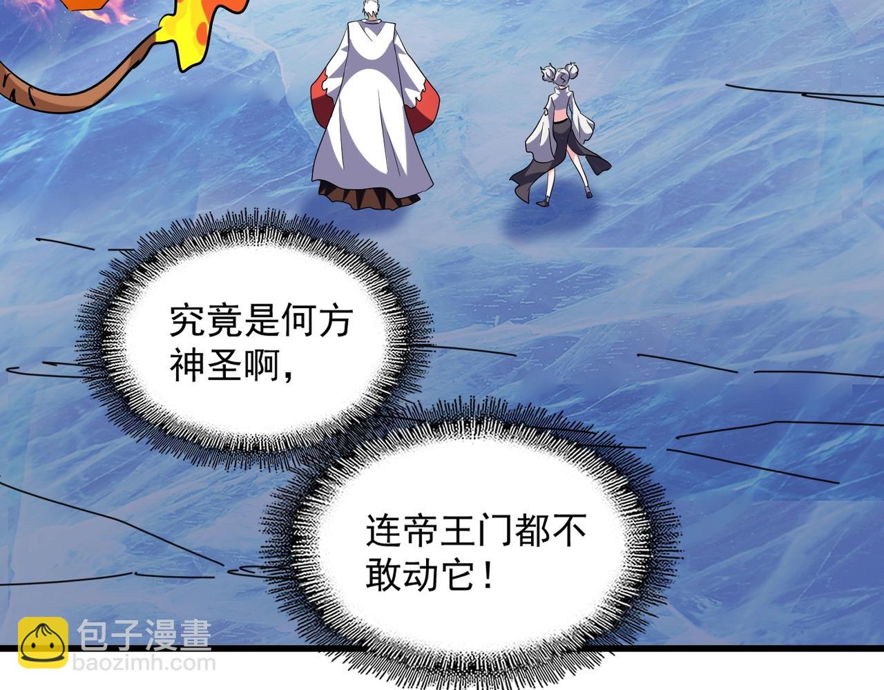 第247话 求生不得85