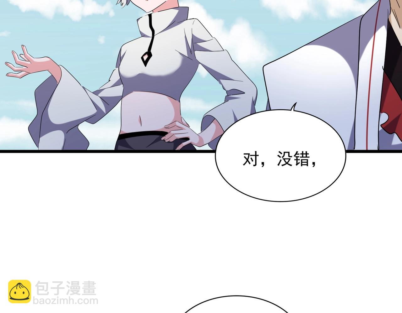 第247话 求生不得89