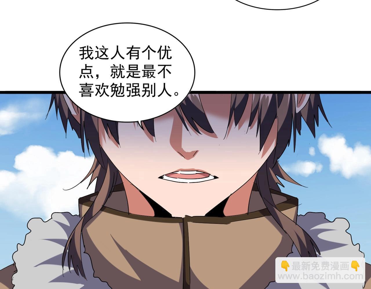 第247话 求生不得91
