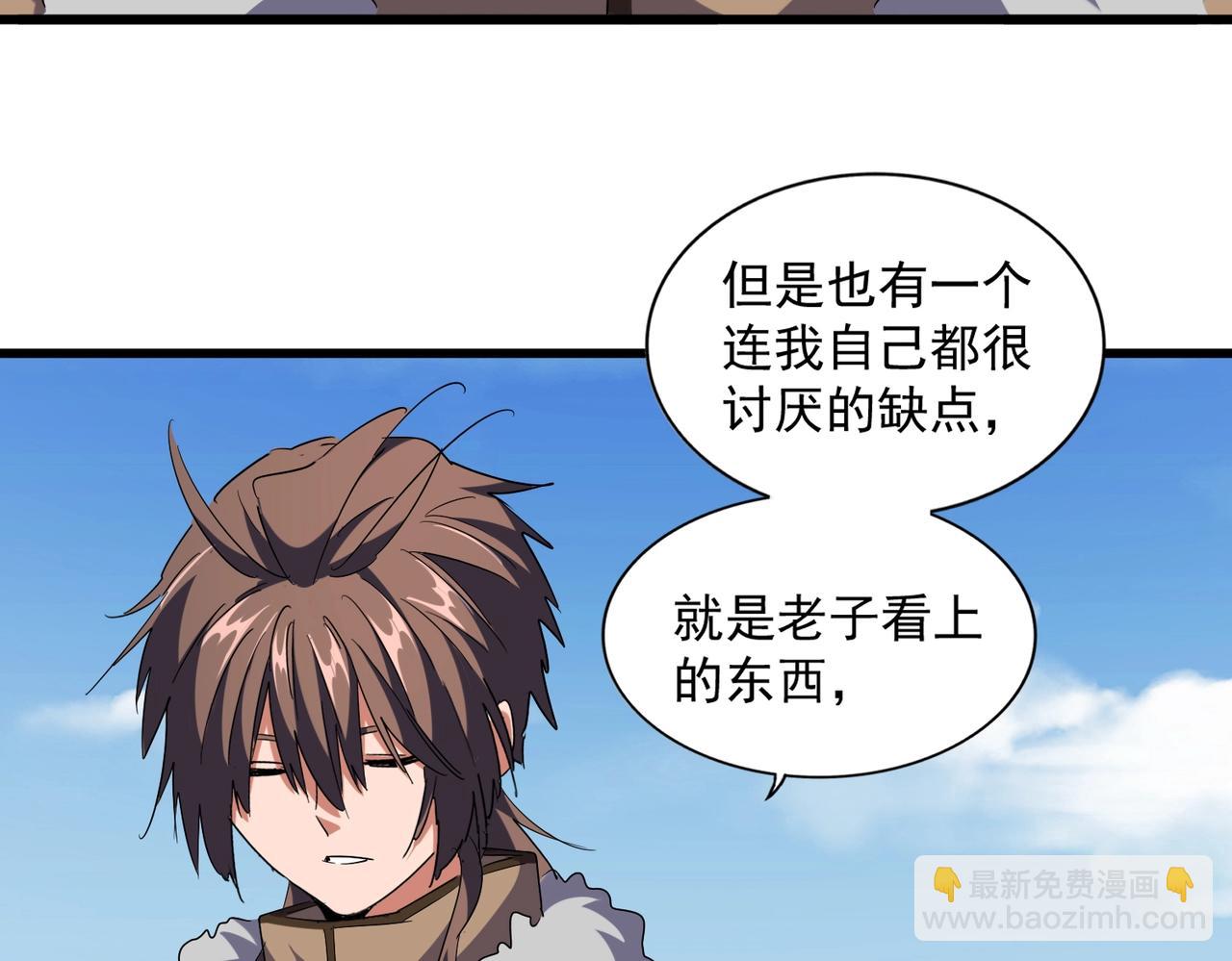 第247话 求生不得92