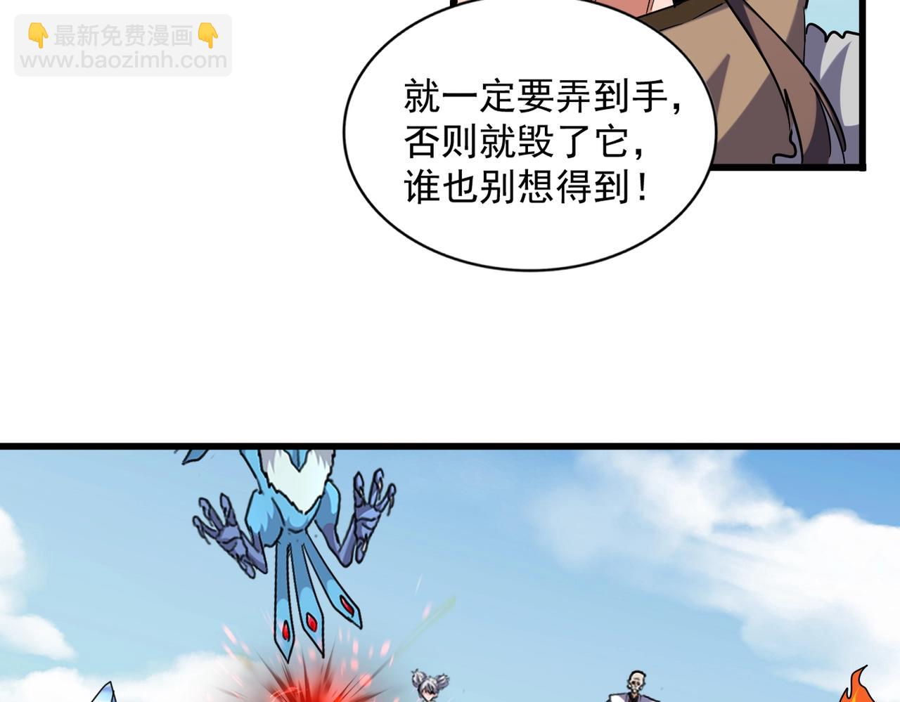 第247话 求生不得94
