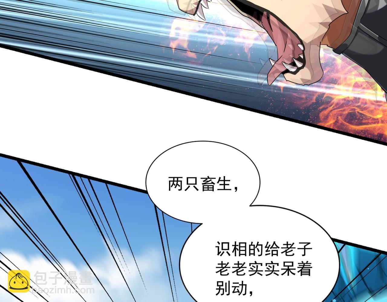 第247话 求生不得99