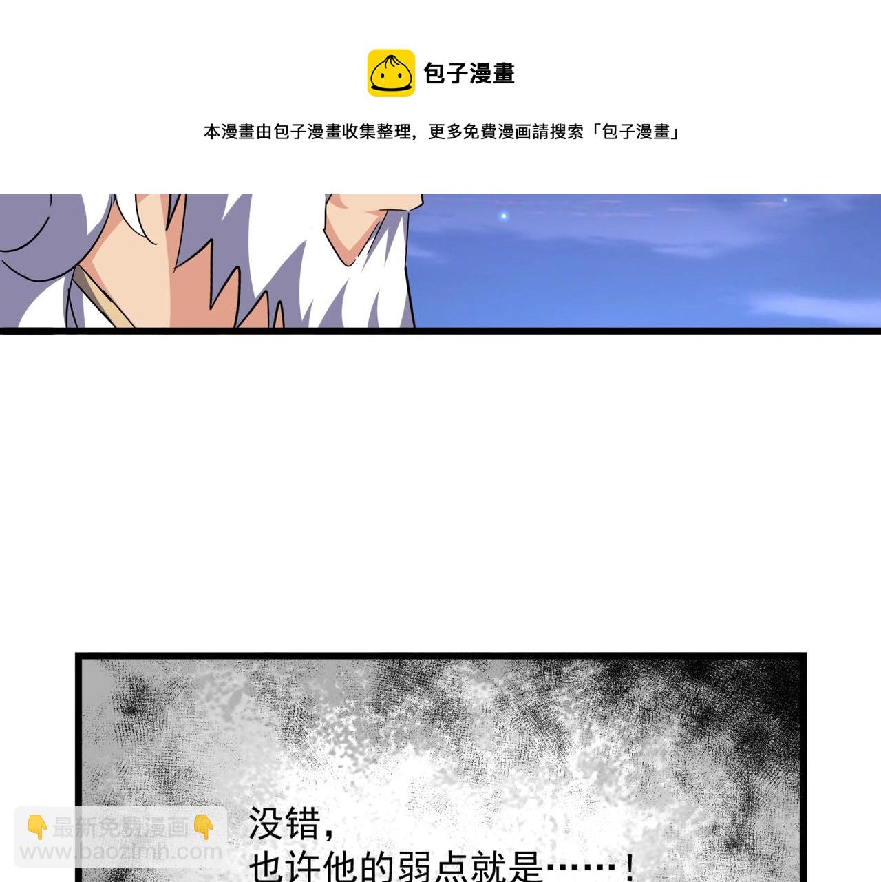 第274话 破绽104