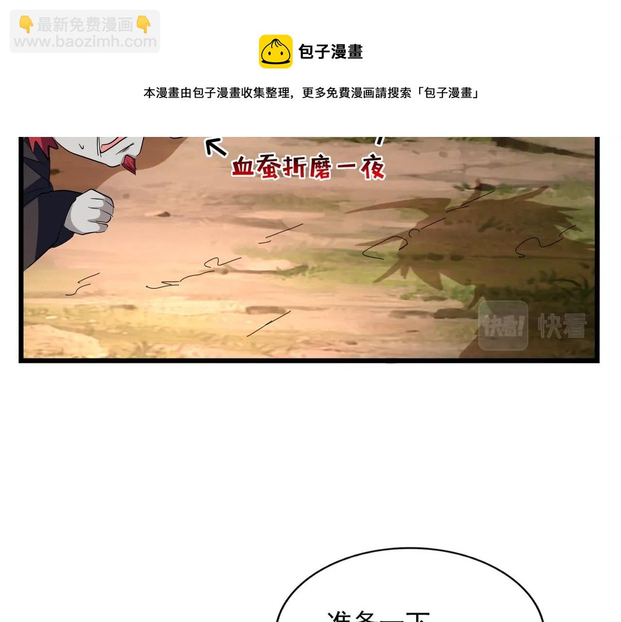 第274话 破绽108