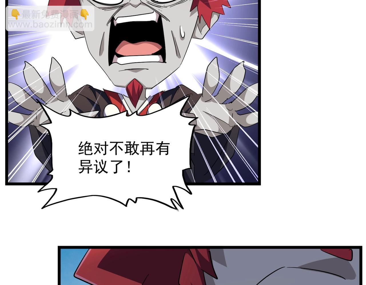 第274话 破绽117