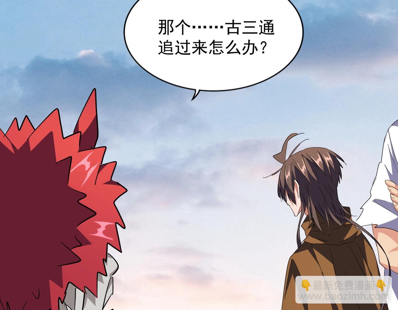 第274话 破绽119