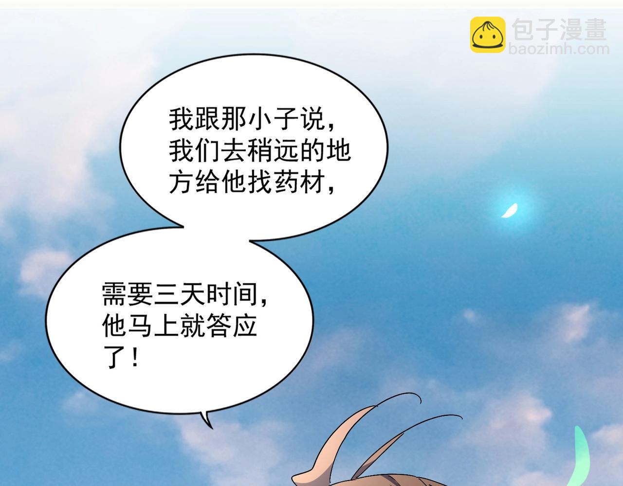 第274话 破绽122