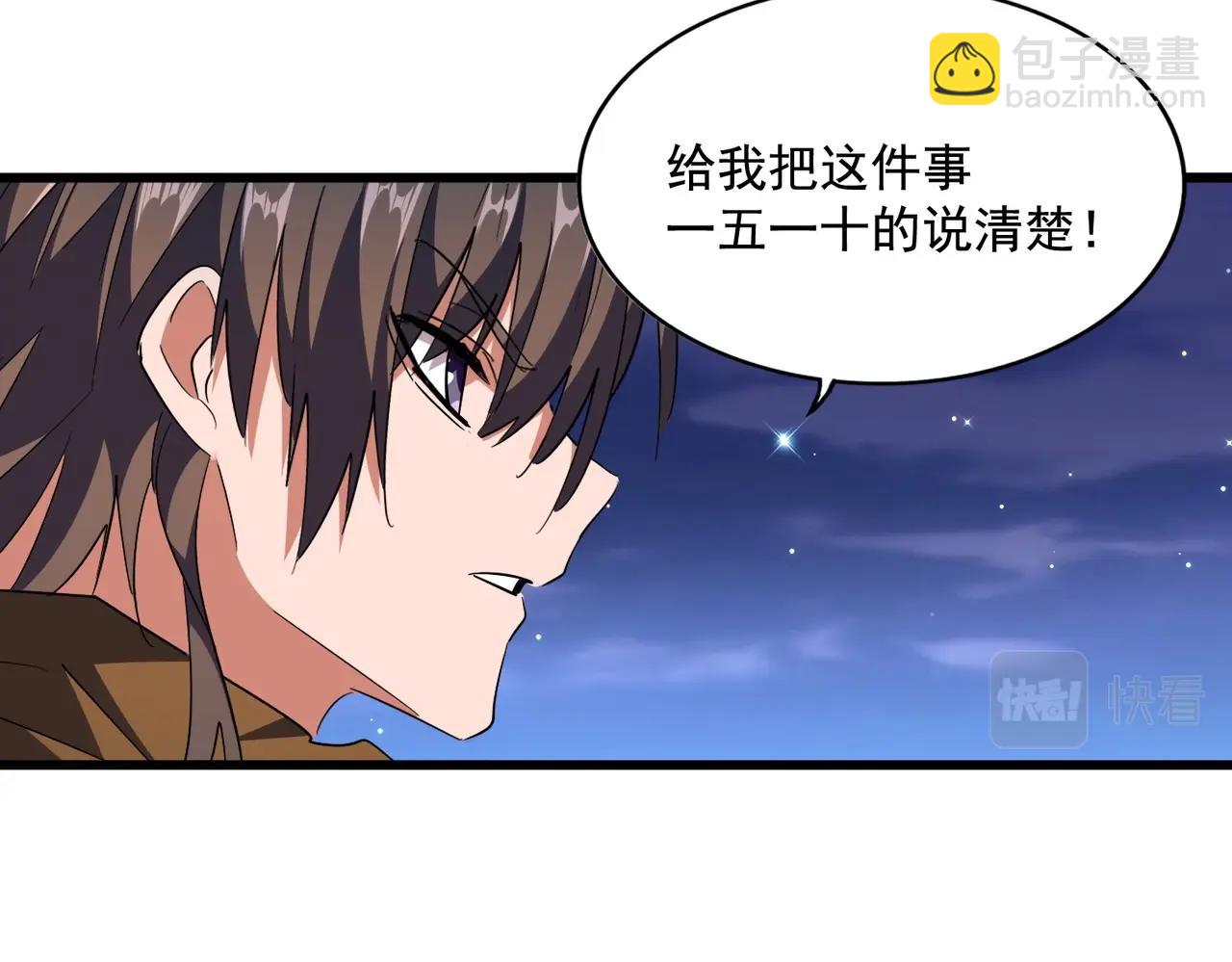第274话 破绽27