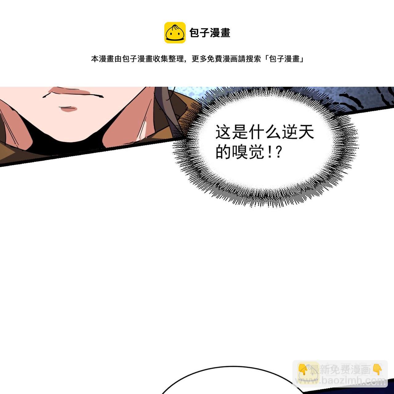 第274话 破绽36
