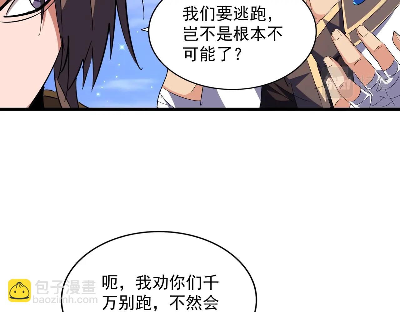 第274话 破绽38