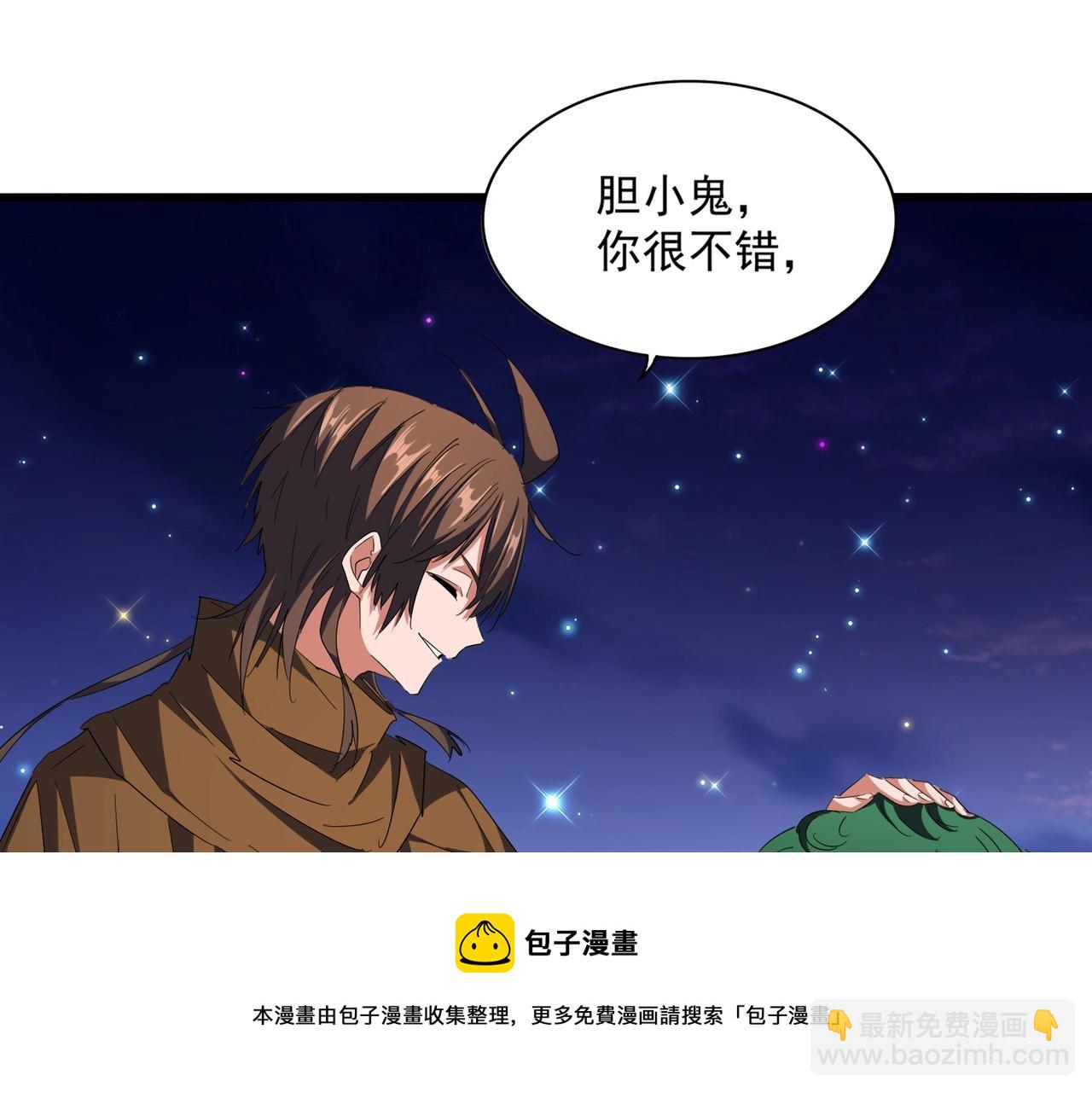 第274话 破绽44