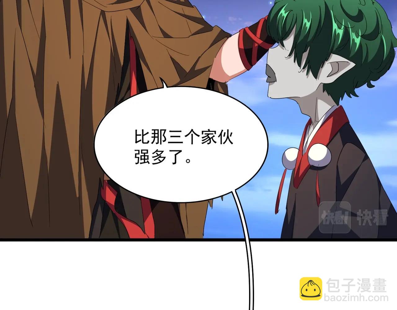 第274话 破绽45