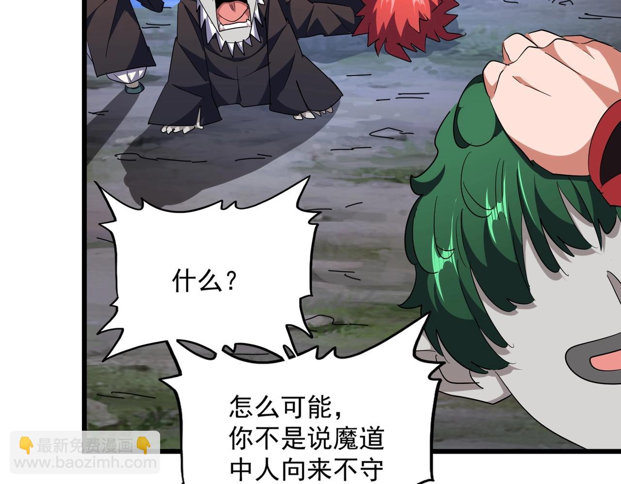 第274话 破绽47
