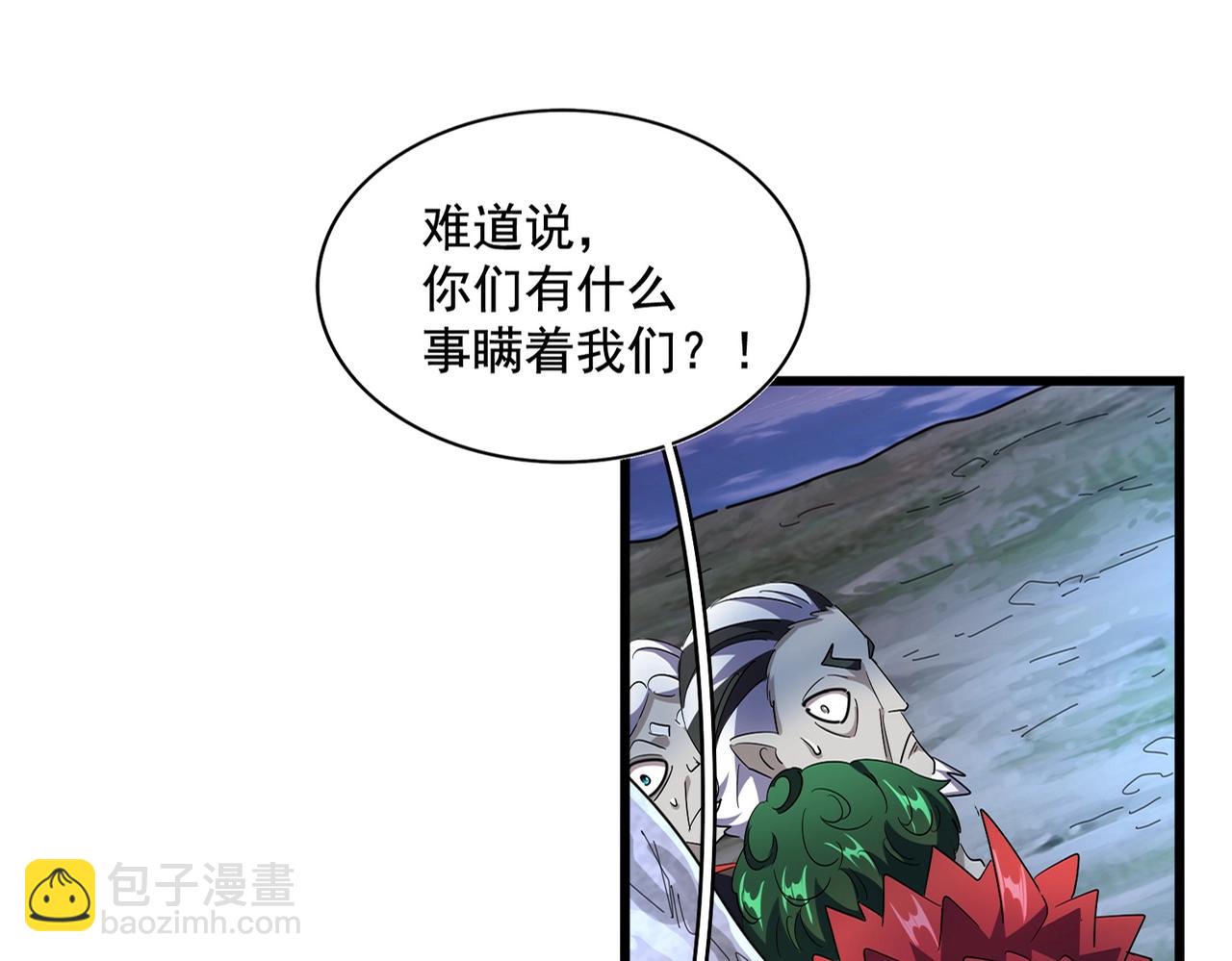 第274话 破绽6