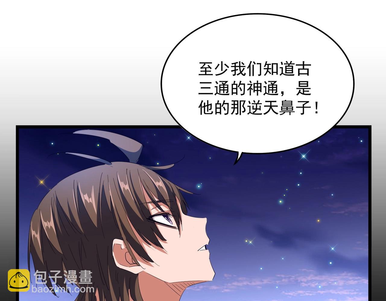 第274话 破绽61