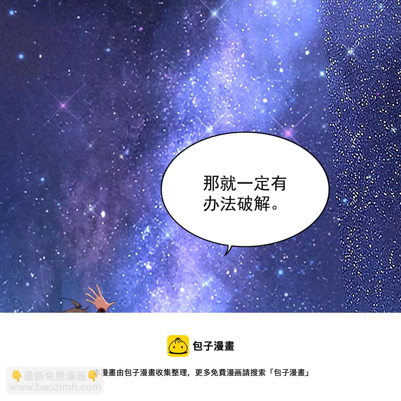 第274话 破绽64