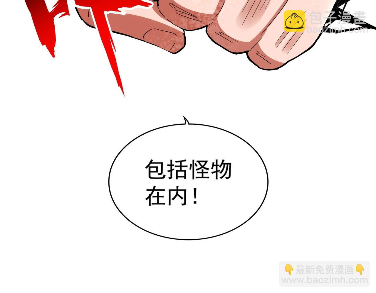 第274话 破绽69