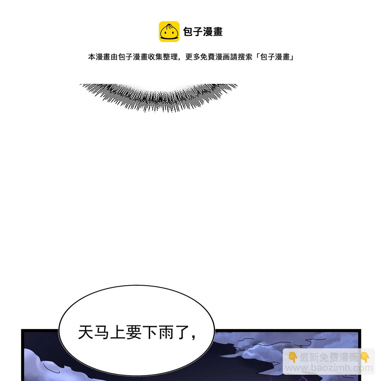 第274话 破绽72