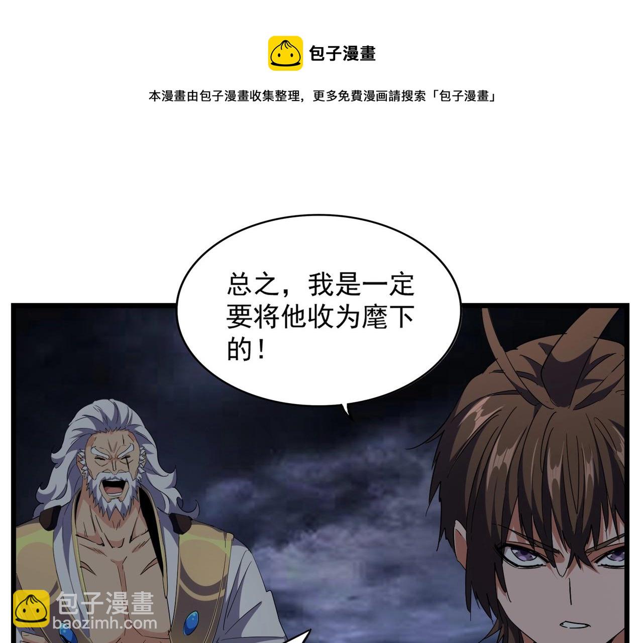 第274话 破绽76