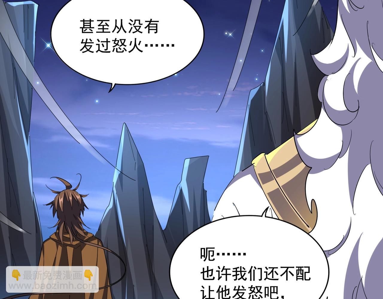 第274话 破绽93