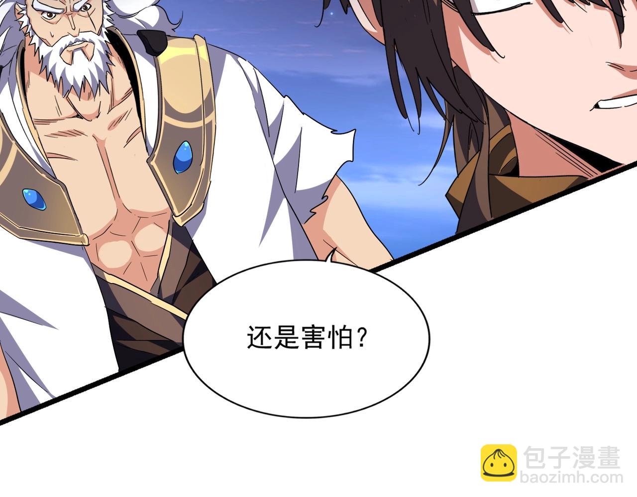 第274话 破绽98