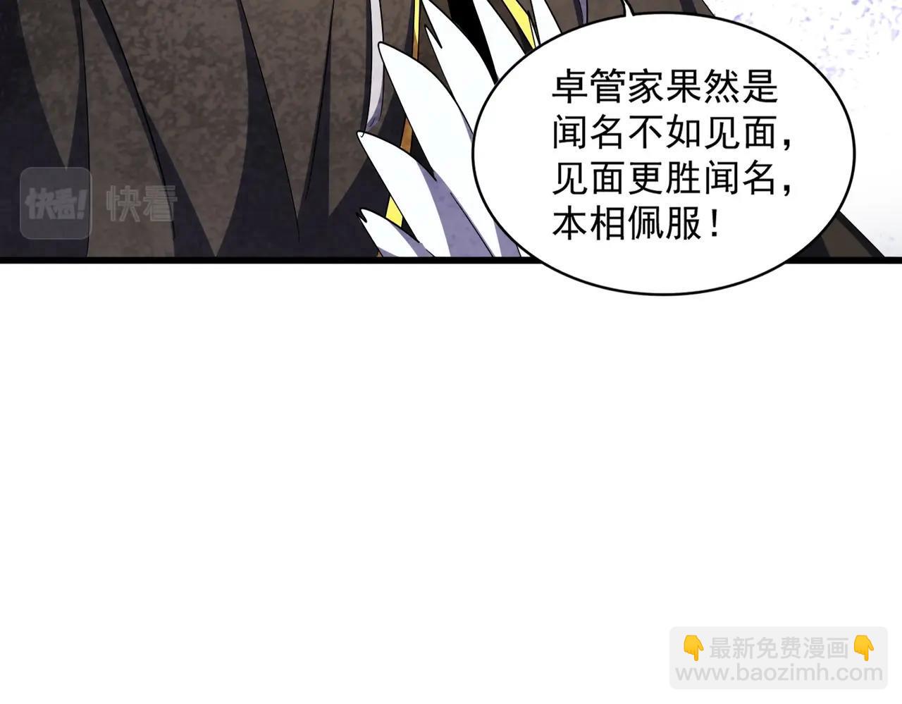 第289话 终于见面了，丞相109
