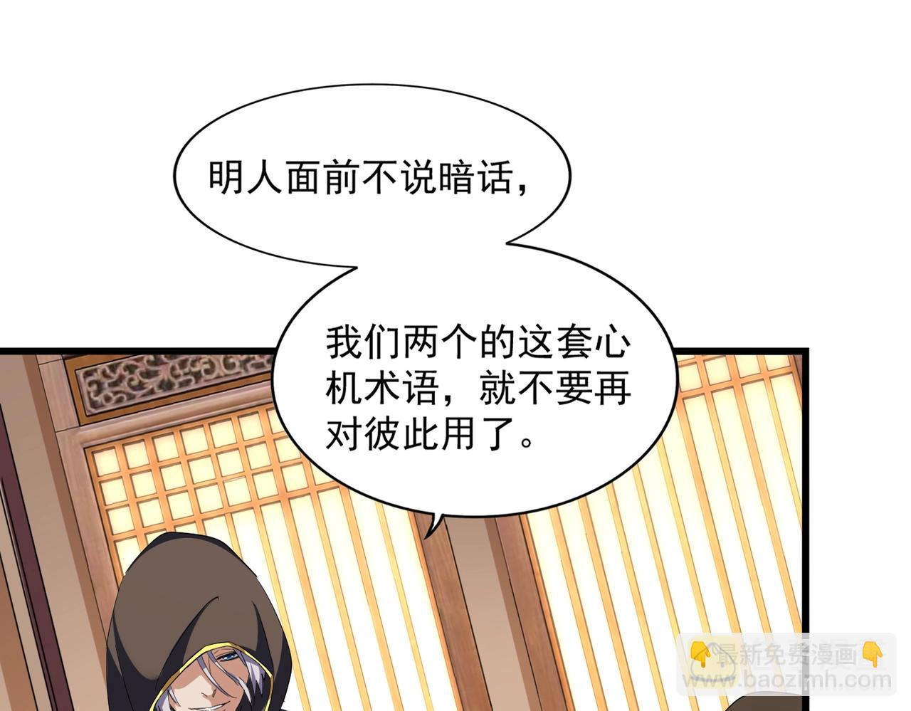 第289话 终于见面了，丞相112