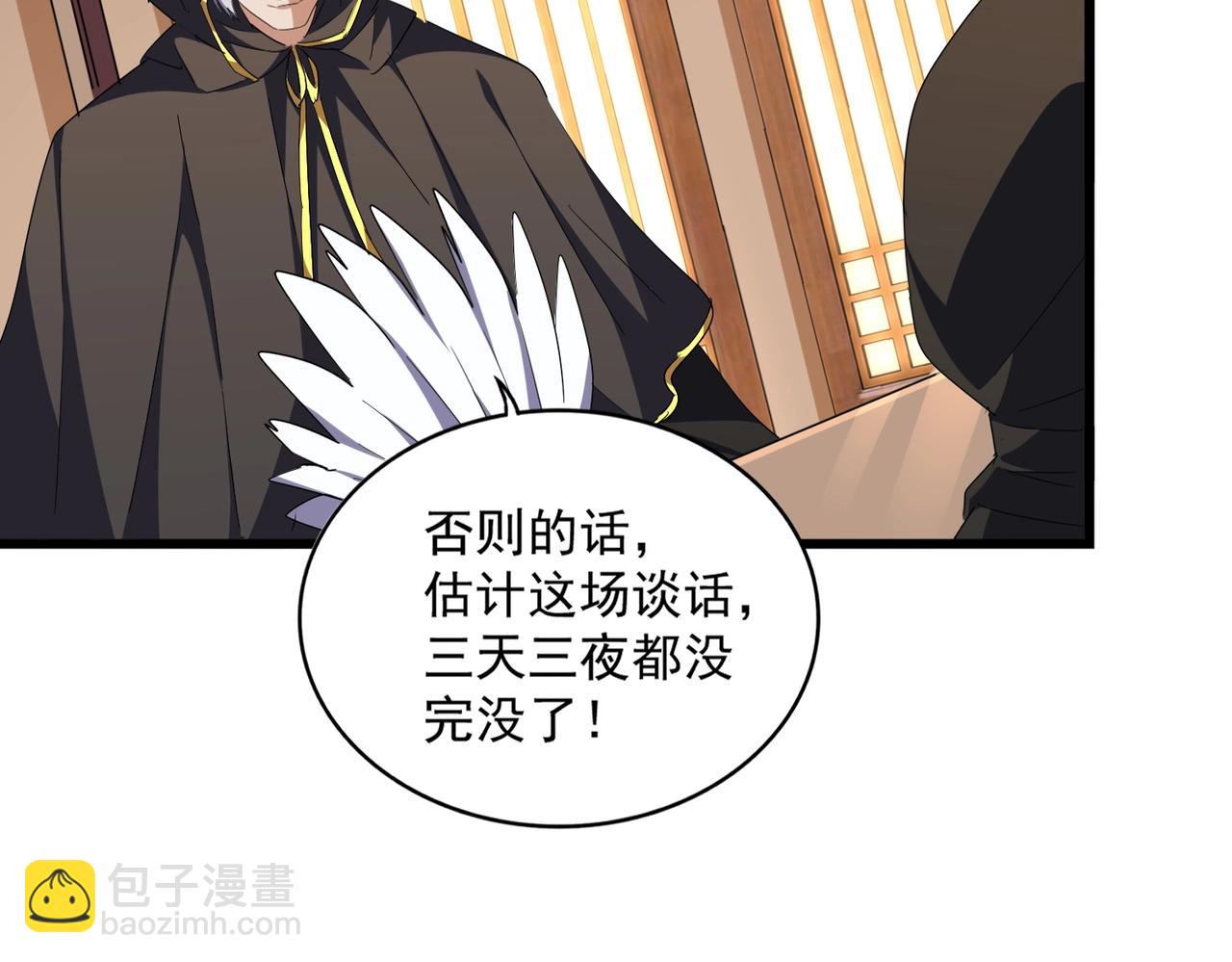 第289话 终于见面了，丞相113
