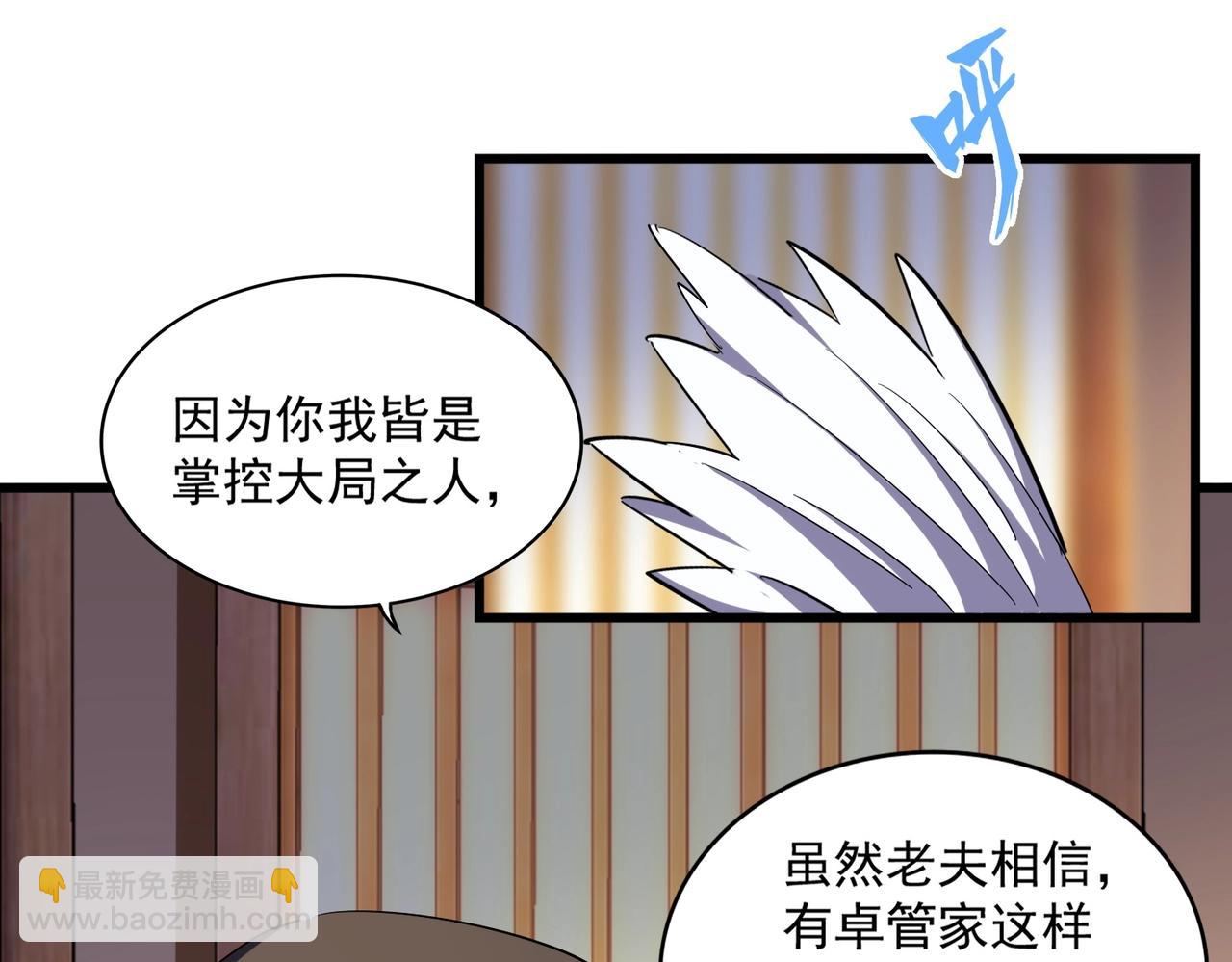 第289话 终于见面了，丞相119
