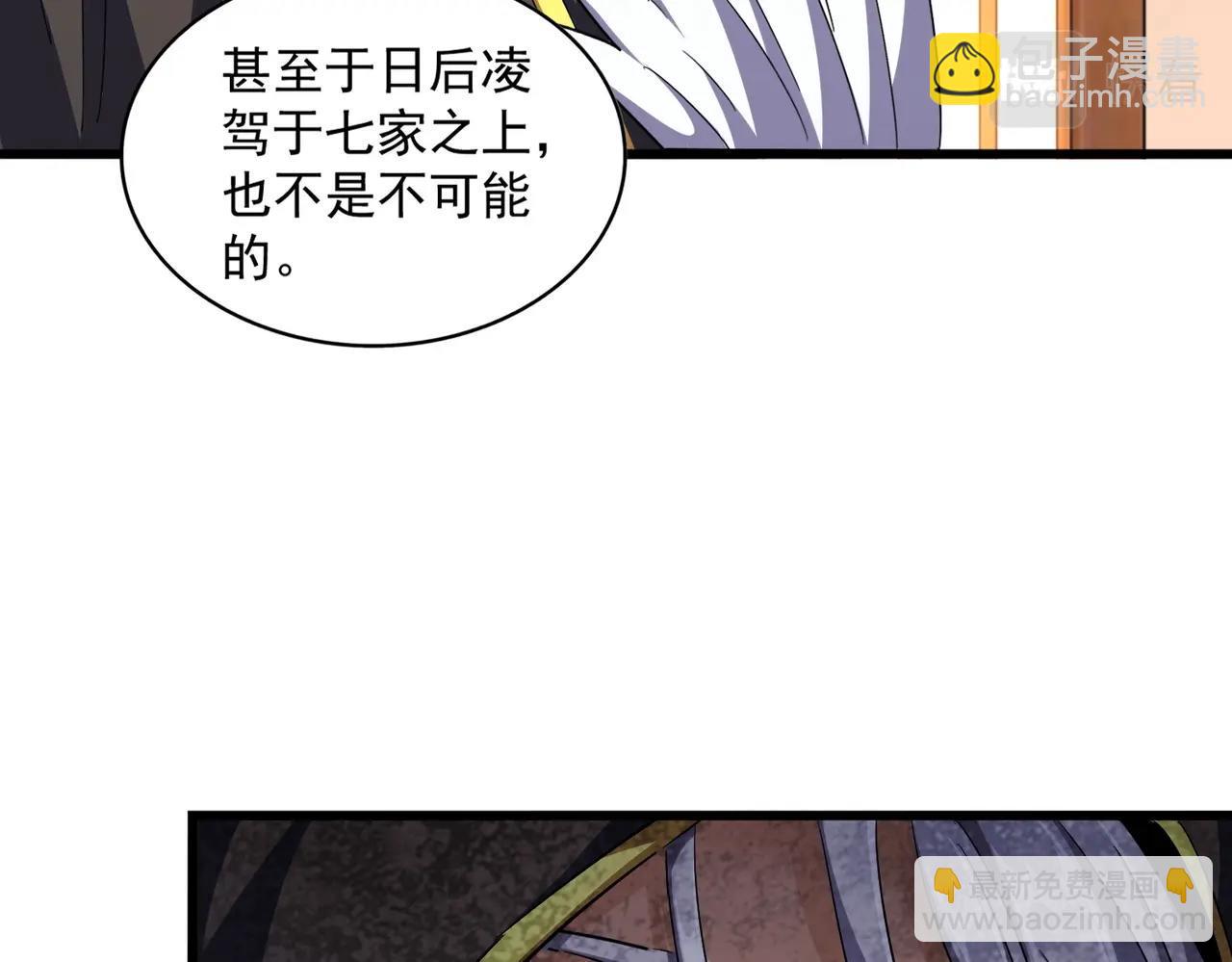 第289话 终于见面了，丞相121