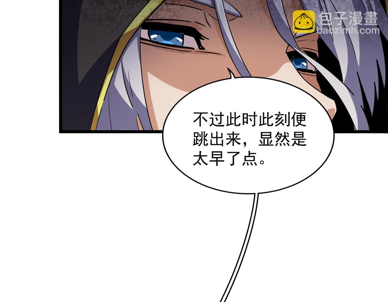 第289话 终于见面了，丞相122