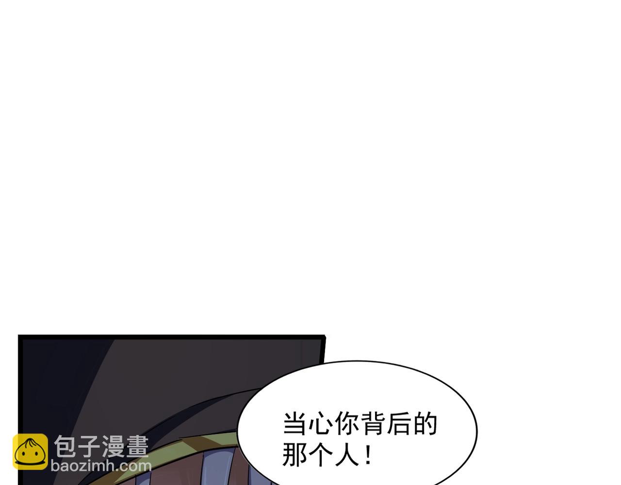 第289话 终于见面了，丞相134
