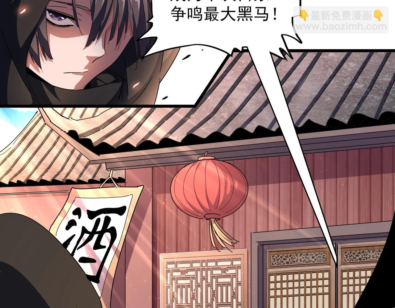 第289话 终于见面了，丞相14