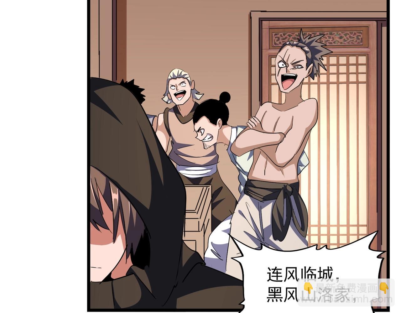 第289话 终于见面了，丞相30
