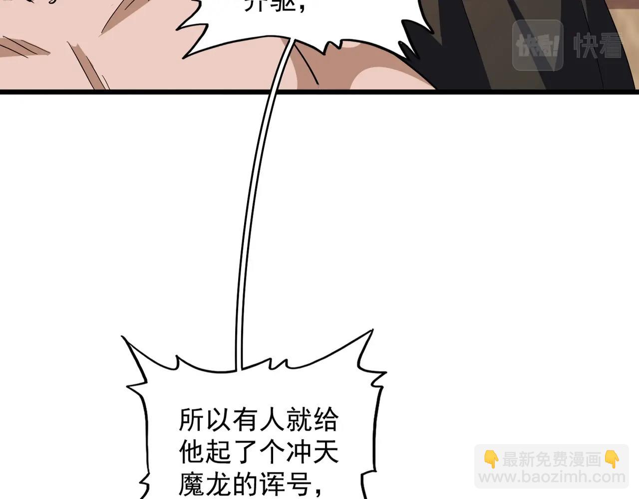 第289话 终于见面了，丞相36
