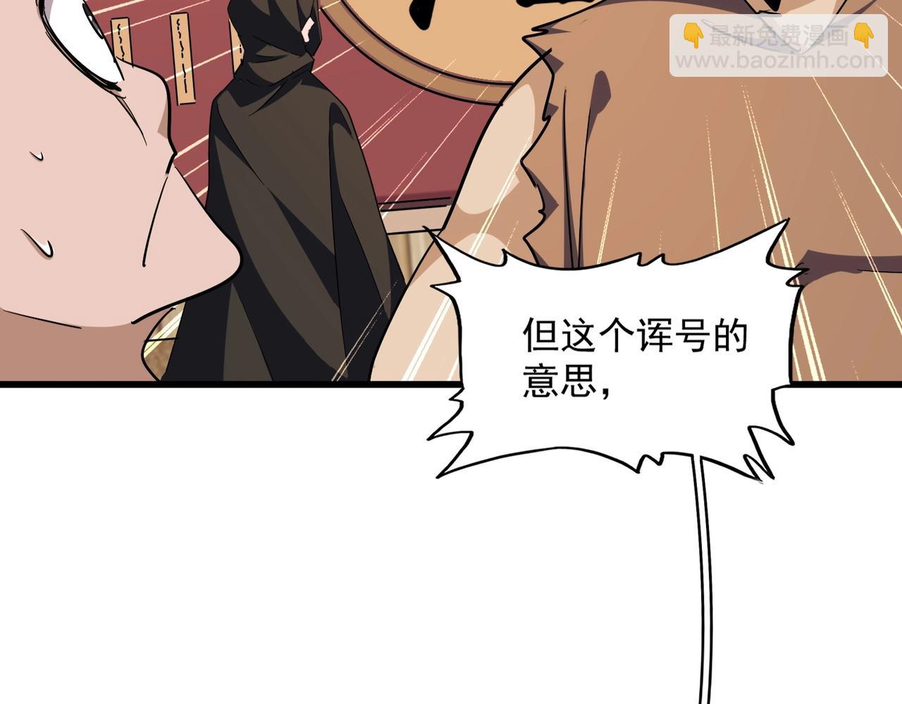 第289话 终于见面了，丞相42