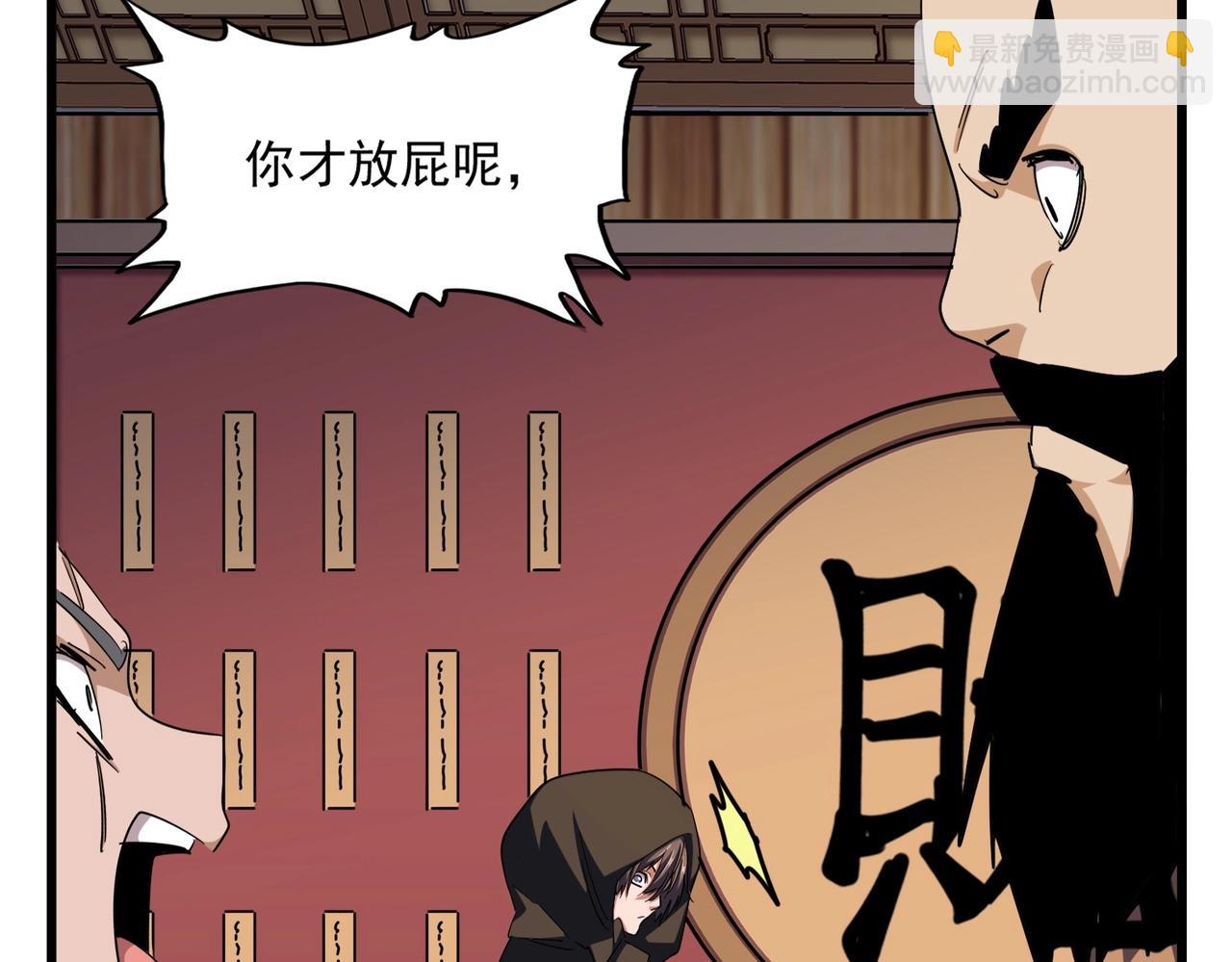 第289话 终于见面了，丞相51