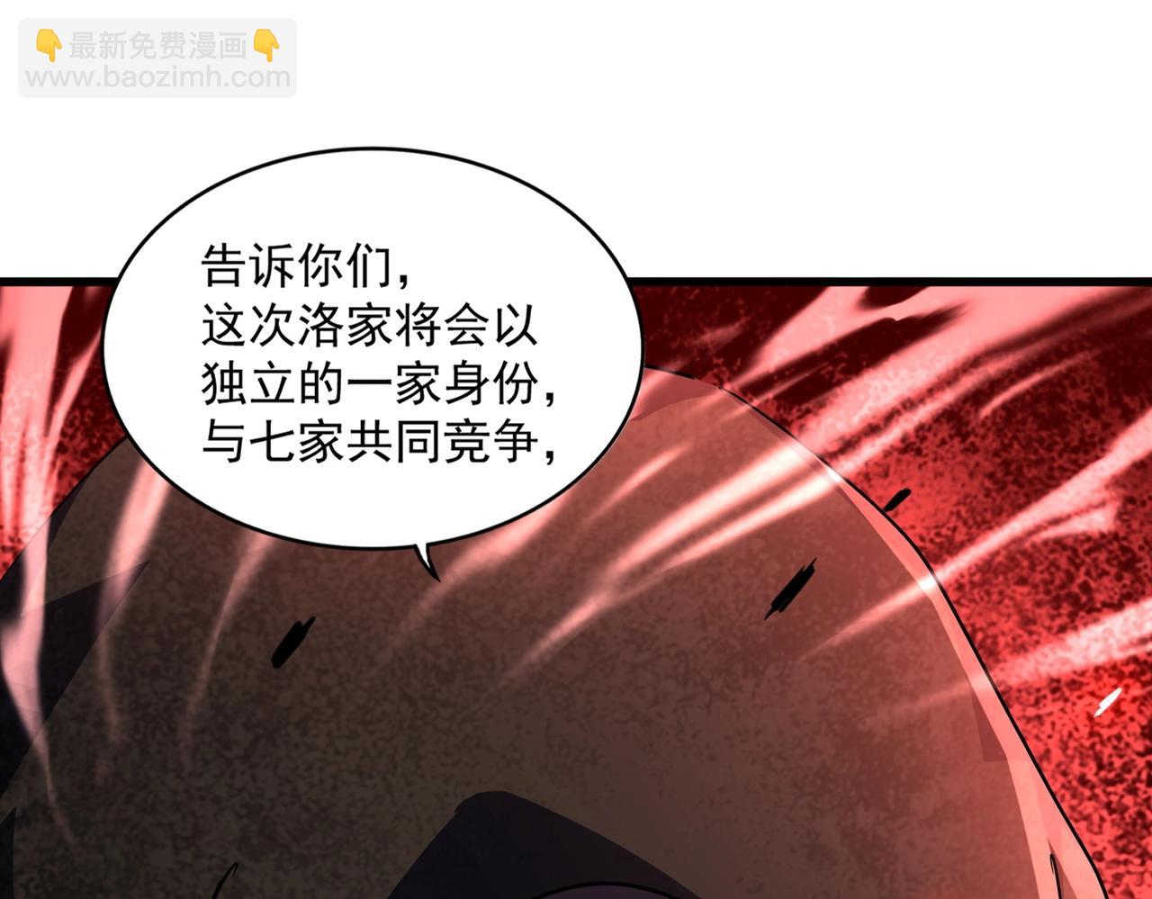 第289话 终于见面了，丞相61